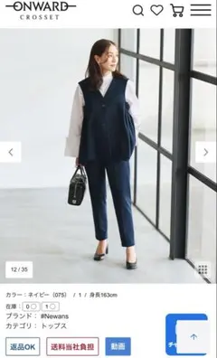 2025年最新】ハッシュニュアンス ジレの人気アイテム - メルカリ