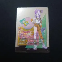 ドラゴンボール エナジーマーカー 銀 ブルマ E-73 - メルカリ