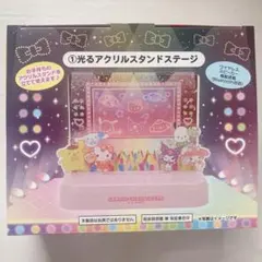 ★ サンリオ あたり くじ 光るアクリルスタンド ステージ ★