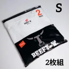 【未使用・開封済み】Hanes ヘインズ BEEFY-T 白Tシャツ S 2枚組
