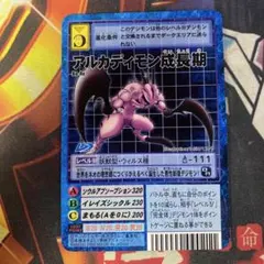 2025年最新】アルカディモンの人気アイテム - メルカリ