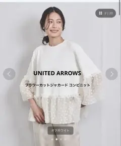 2026年最新】フラワーカット コンビニットの人気アイテム - メルカリ