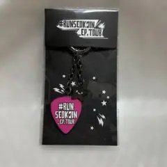 BTS ジン ツアー キーリングRUNSEOKJIN_EP.TOUR 未開封