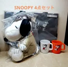 2026年最新】スヌーピーグッズまとめ売りの人気アイテム - メルカリ