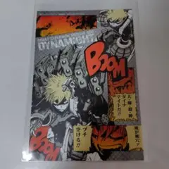 僕のヒーローアカデミア 爆豪勝己 特典 ヒロアカ 37巻