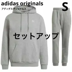 新品 adidas スウェット 上下　グレー S