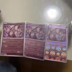 ミュウツー R SV2a ポケモンカード151 150/165