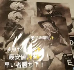 ニーアオートマタ　一番くじ