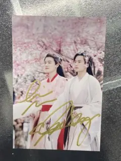 山河令放送前の宣伝直筆サイン写真 期間限定セール - メルカリ