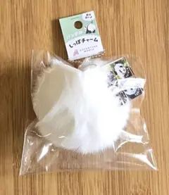 しっぽチャーム　アドベンチャーワールド　東京限定