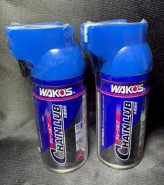 ☆2本セット☆WAKO'S☆チェーンルブ☆ワコーズのサムネイル