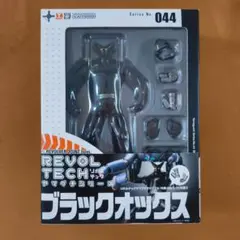 【美品】REVOLTECH ブラックオックス 044