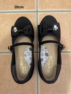 フォーマルシューズ ブラック 20.0cm