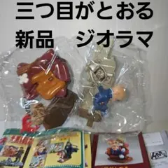 2025年最新】三つ目がとおる フィギュアの人気アイテム - メルカリ