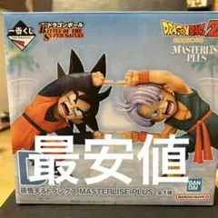 孫悟天&トランクスD賞