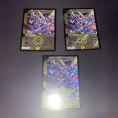 白騎士の開眼者ウッズ　優勝プロモ