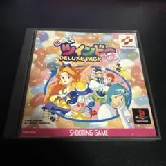 出たなツインビーヤッホー