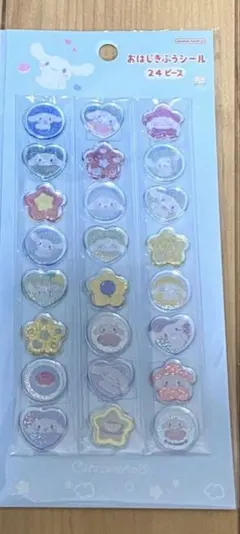 【正規品】サンリオ シナモロール おはじきシール おまけつき