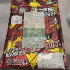 ローリングス　4D ジュニアショートフィット　パンツ　150