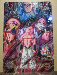 ドラゴンボールヒーローズ　フリーザ　セル　魔人ブウ　セット　美品 ドラゴンボールZ 3大ボスフリーザセル魔人ブウフィギュア