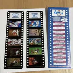 映画ドラえもん フィルム風しおり vol.2 2枚セット