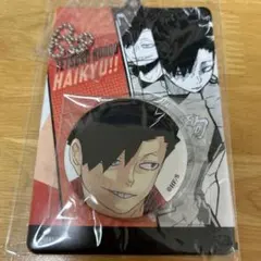 ハイキュー‼︎缶バッチ特製フォルダー　黒尾