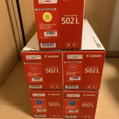 2025年最新】キャノン ドラムカートリッジ502 シアンの人気