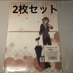 文豪ストレイドッグス クリアファイルセット