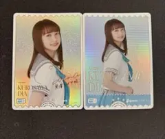 ラブカ 内田彩 PE＋ サイン 2025年最新】内田彩 signの人気アイテム - メルカリ