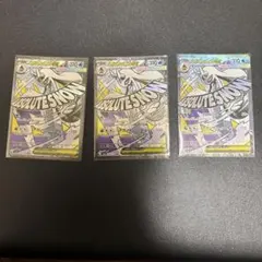 ②メガユキメノコex MA MEGA ハイクラスパック 3枚