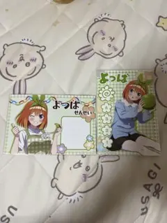 五等分の花嫁 特典