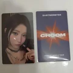 BABYMONSTER トレカ ラントレ CHOOM ポップアップ 限定 アサ