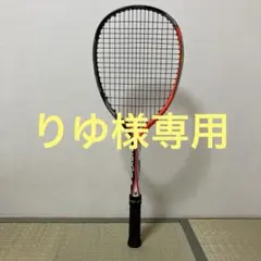 YONEX NEXIGA 80S 軟式ラケット UL1 後衛向き ネクシーガ - メルカリ