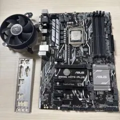 1⭐️CPU Core i7-7700とASUS PRIME H270-PLUS