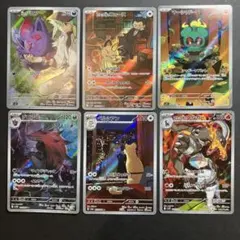 Nのゾロア ロケット団のニャース マーシャドー ゾロアーク ペルシアン ヘルガー