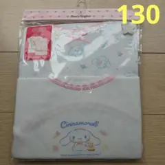 サンリオ【シナモンロール】半袖肌着　2枚セット 130 新品未使用
