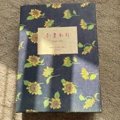 Item thumbnail for item 28502367-fa1c-4580-8f35-401c3bfe5ae8