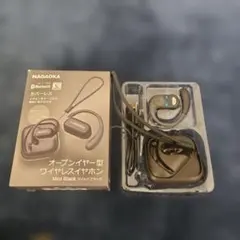NAGAOKA オープンイヤー型ワイヤレスイヤホン マイルドブラック
