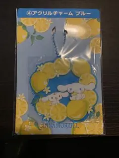 サンリオ シナモロール シナモン アクリルチャーム ブルー