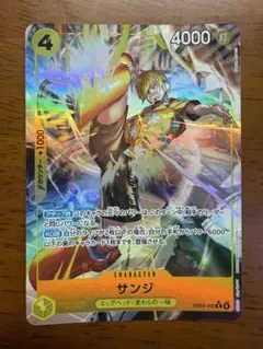 美品　サンジ　R パラレル