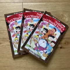 映画ドラえもん のび太の絵世界物語 2025 3冊セット