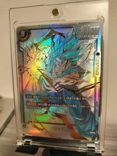 ドラゴンボール　フュージョンワールド　ベジット　SCR★★　スーパーパラレル