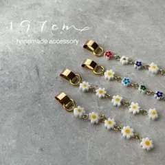 【No.721】ゆれるマーガレット/カラフルフラワーの華奢イヤリング/ピアス