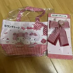 マイメロ サンリオ 一番くじ