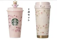 SAKURA2026ステンレスTOGOボトル リユーザブルカップ473ml