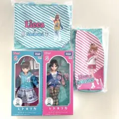 レトロリカ セーラーズ 1番くじ