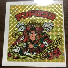 アンドロココ Amazon.co.jp: 旧ビックリマン シール チョコ版 第16弾 ヘッド