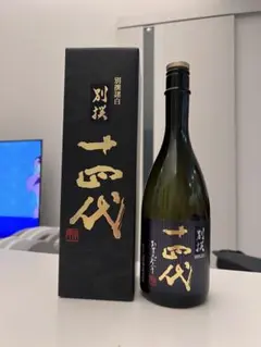 十四代空瓶三本セット★⭐︎ Yahoo!オークション - 「十四代 空瓶」の落札相場・落札価格