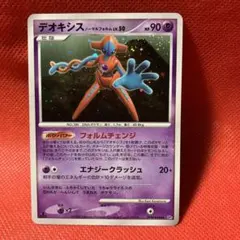 2025年最新】怒りの神殿の人気アイテム - メルカリ