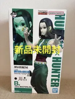 HUNTER×HUNTER 一番くじ　B賞　イルミ 1番くじ HUNTER×HUNTER イルミ B賞 - メルカリ